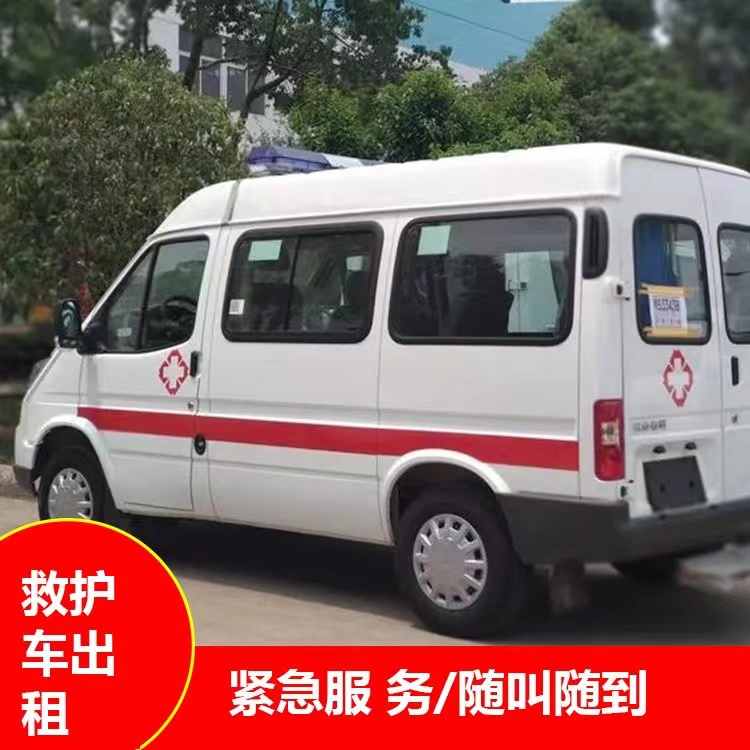 科尔沁跨市救护车护送转院租赁